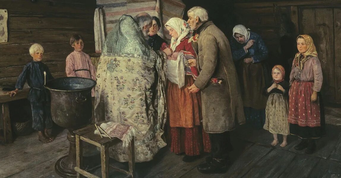 Вести в старину. Вести в старину