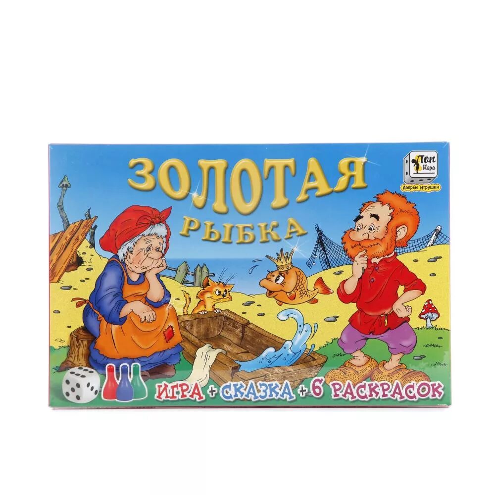 Игра золотая рыбка. Золотая рыбка символ. Игра поедание рыб. Две золотые рыбки символ. Игровая золотая рыбка.
