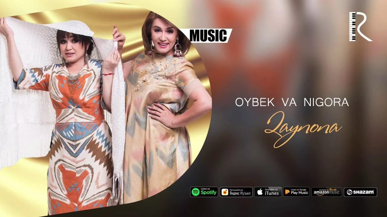 Ойбек нигора мр3. Oybek va nigora yurak mp3. Oybek nigora instagram. Ойбек нигора мр3. Ойбек ва нигора.