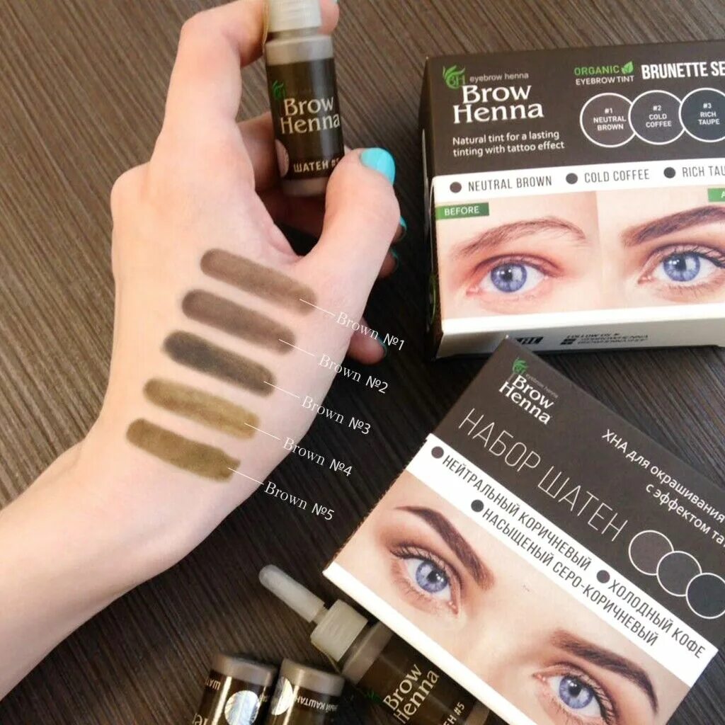 SEXY Хна для бровей Brow Henna, 30 капсул - купить по выгодной цене на Яндекс.Ма