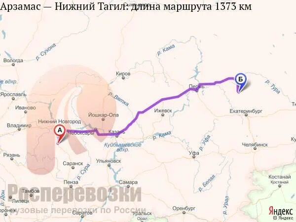 Карту Нижний Тагил Йошкар Ола. Москва Нижний Тагил карта. Маршрут Москва Нижний Тагил на машине на карте. Нижний Тагил Москва путь.