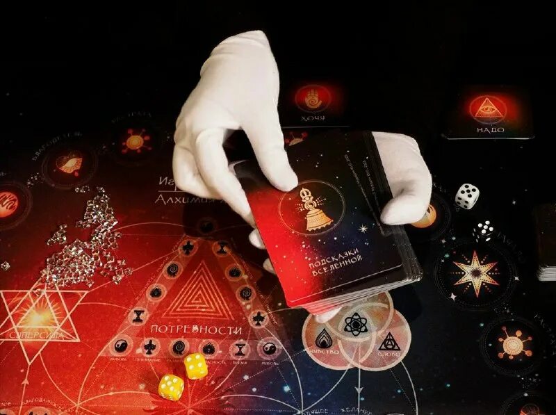 алхимия мечты