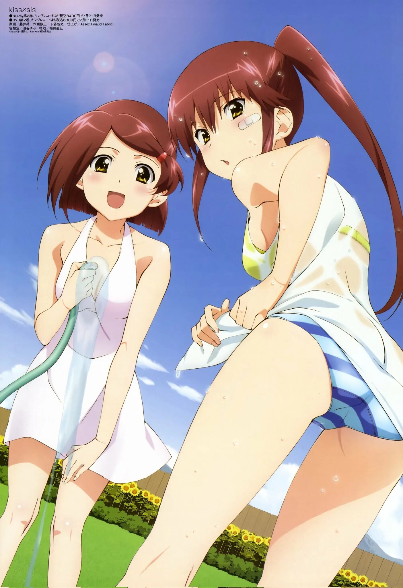 Рико Суминоэ (Kiss x sis). KISSXSIS поцелуй сестёр. Https sis opening