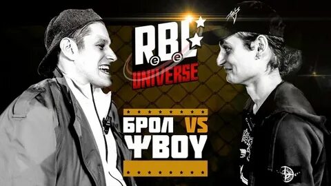 Rbl universe