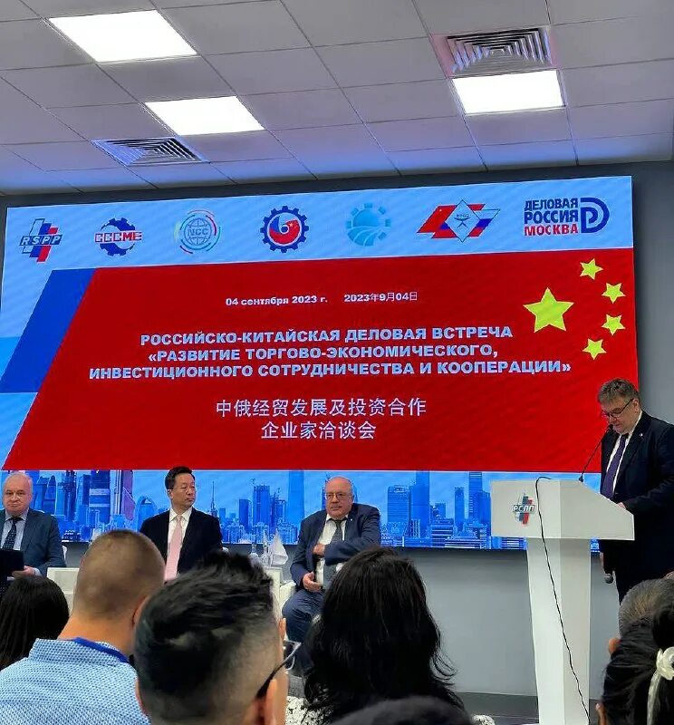 Team aster гильдия. Китайская гильдия. Значок россия китай. Атэс елена — необслуживаемая атомная. Российско-китайские проекты.