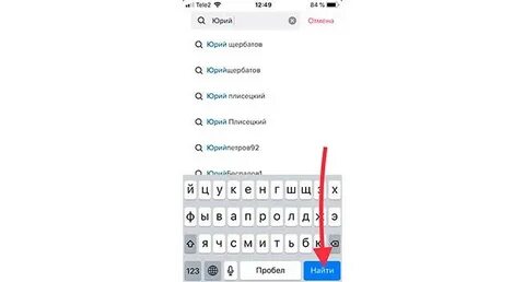 Номер в тик ток