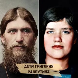 Дети григория распутина и их судьба