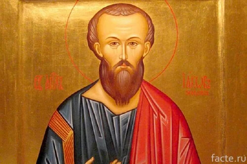 Ап иаков. Св ап иаков зеведеев. апостол иа́ков зеведеев. апостол иаков заведеев. апостол иоанн зеведеев.