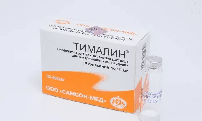 Тималин инструкция по применению. Тималин Тактивин таблетки. Тималин лиофилизат 10 мг. Тималин лиоф 10 мг. Тималин мазь.
