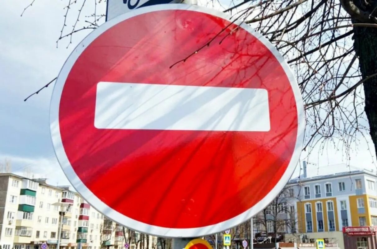 Почему перекрыт въезд. Ограничение движения транспорта. перекрыто движение. ограничено движение. внимание перекрыто движение.