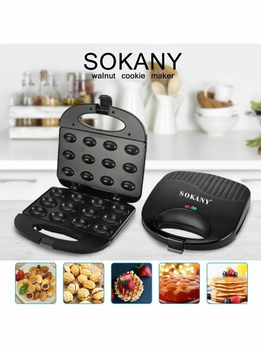 Sokany вафельница. Орешница электрическая Sokany. Орешница Sokany Walnut.