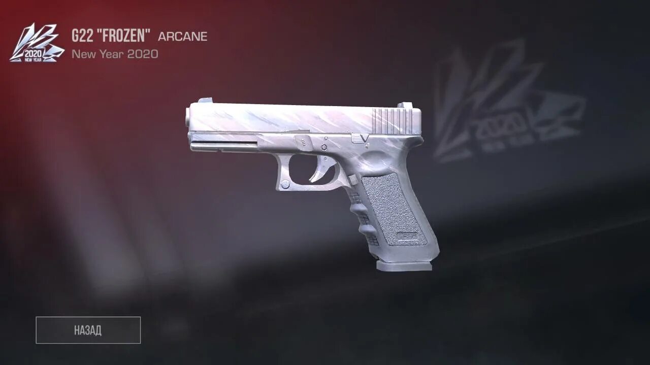 G22 White Carbon Standoff 2. Глок 22 стандофф 2. 22 10 2 дж