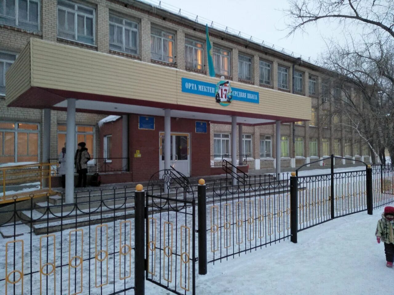 Возле 17 школы. Школа 17 Уральск. Школа 39 Уральск Казахстан. 7 Школа Уральск. Школа 17 Каменск-Уральский.