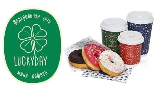Lucky day 2. Lucky days логотип. lucky day фирменный стиль. lucky day напиток. боровичи lucky day.