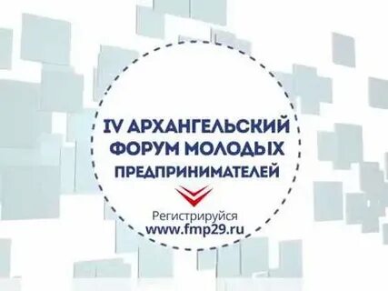 Архангельское регистрация