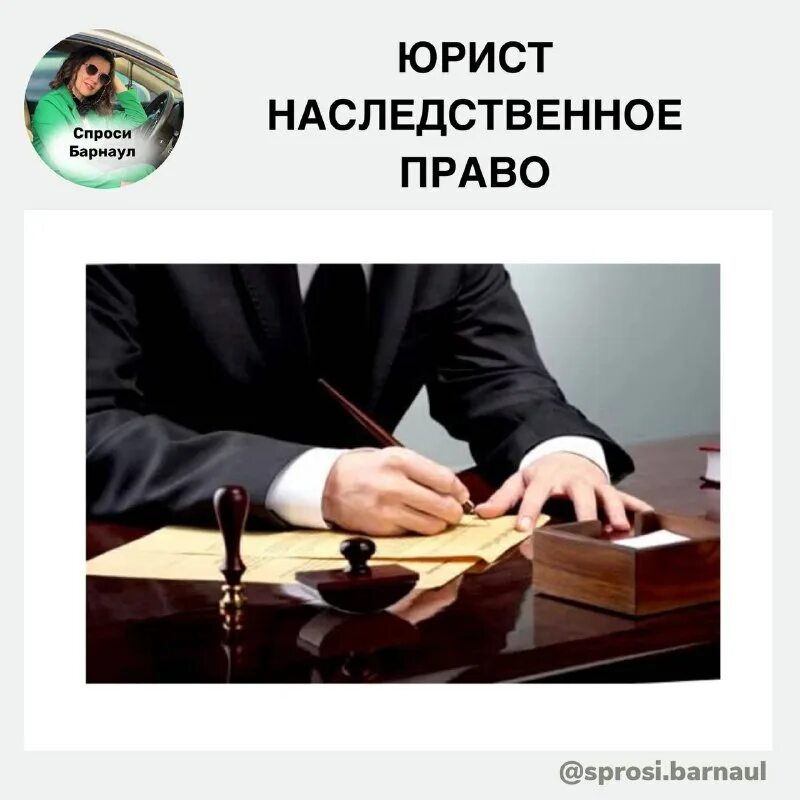 наследственное право вопросы. методы научного познания: гибридологический метод. нотариус наследование. юрист по наследственным делам. наследственные вопросы.