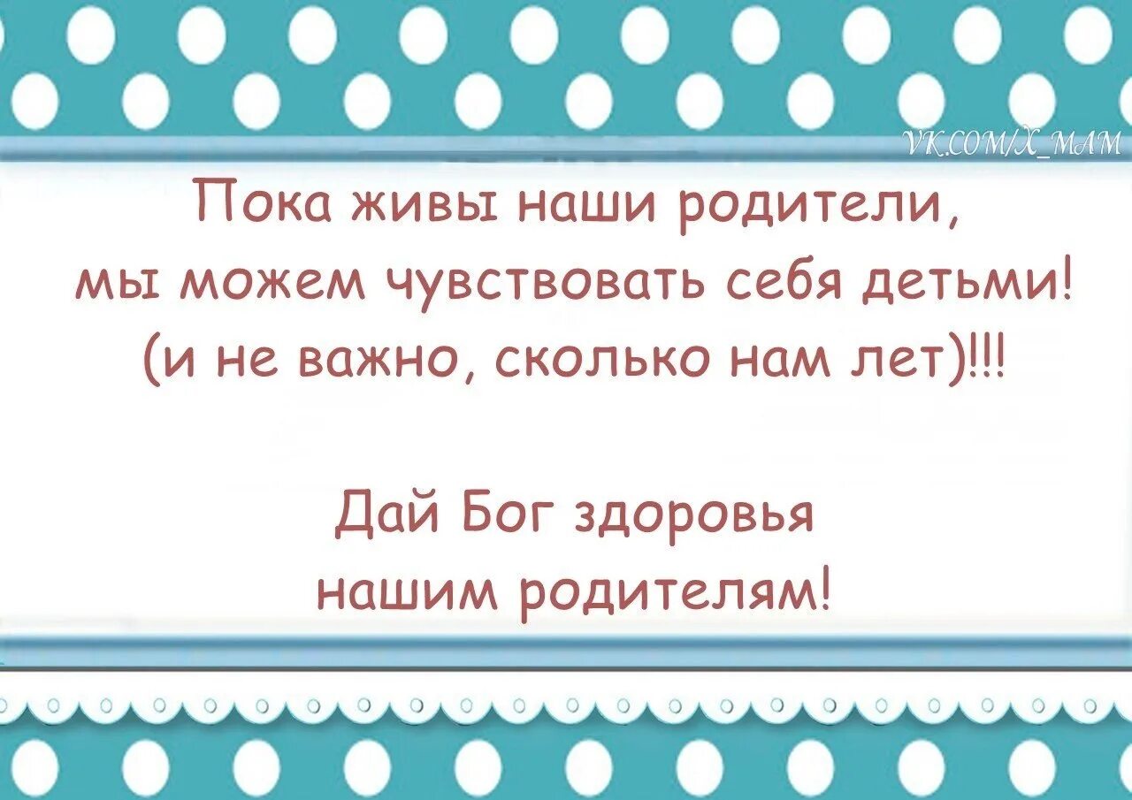 Вообще в садик ходишь. Родителям я вас люблю. В детский садик я хожу и со всеми там дружу. Идти в сад с радостью. Детский сад выходного дня.