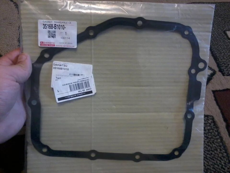 Прокладка акпп тойота. Прокладка поддона акпп daihatsu 35168-b1010. toyota 35168-52010 прокладка поддона акпп. прокладка фильтра акпп toyota 35168-52010. 35168-b2025 прокладка поддона.