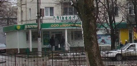 Круглосуточная аптека калуга