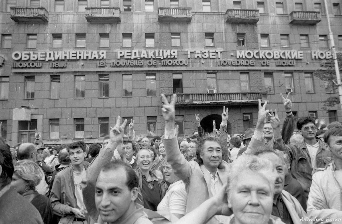 Августовский путч 1991. Августовский путч 1991 люди. Перестройка. 19 Августа 1991 года. 27 августа 1991