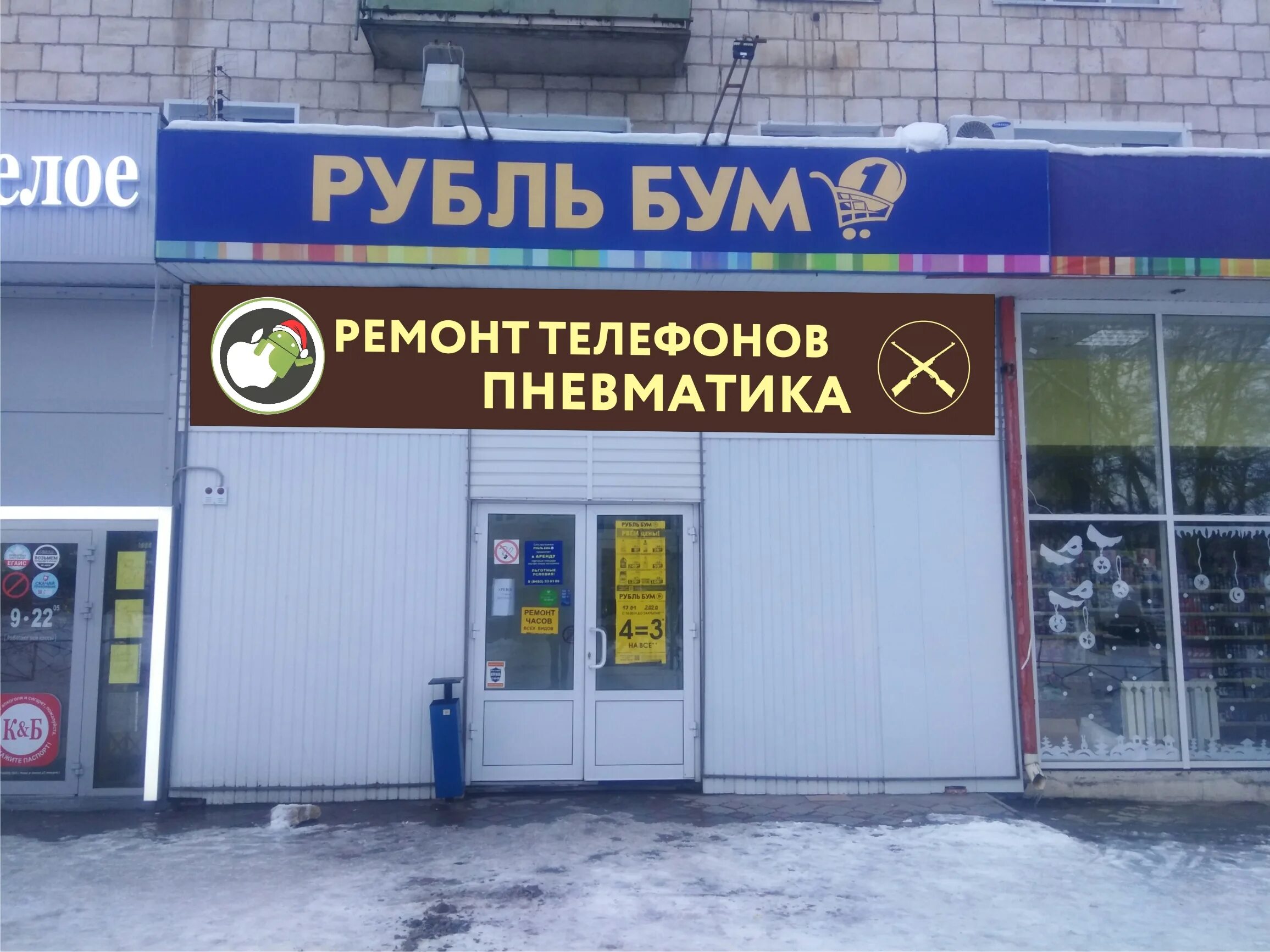Михайловка михайловка, волгоградская область. Телефоны во фролово. Телефоны во фролово. Богоявленский храм фролово. Фролово улица рабочая.