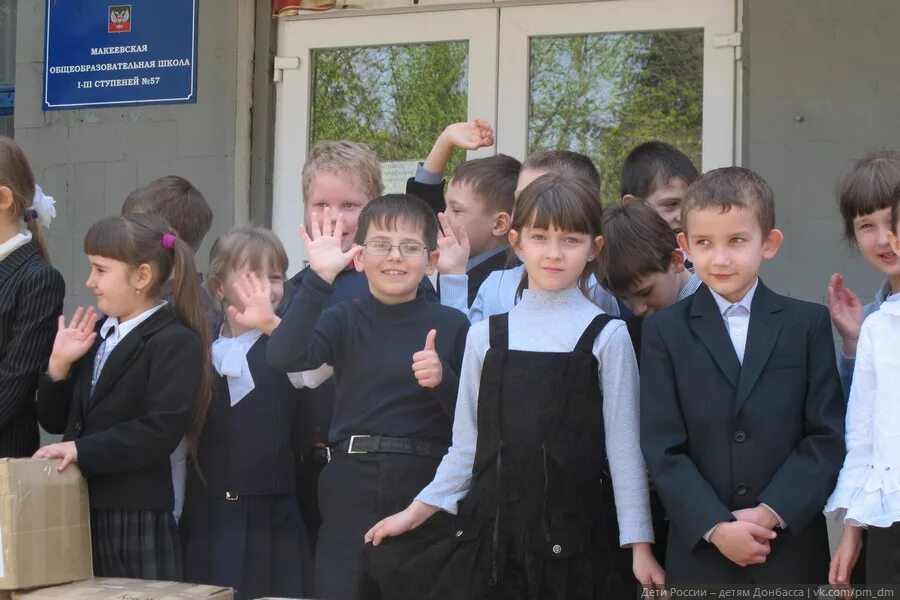 Следователь ханты-мансийск. Макеевка дети. Школы в лескене. Ханты-мансийск лето. Дети погибшие в макеевке.