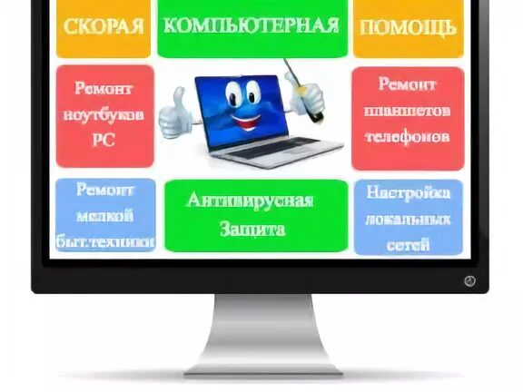 Ремонт техники абакан