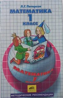 Математика петь