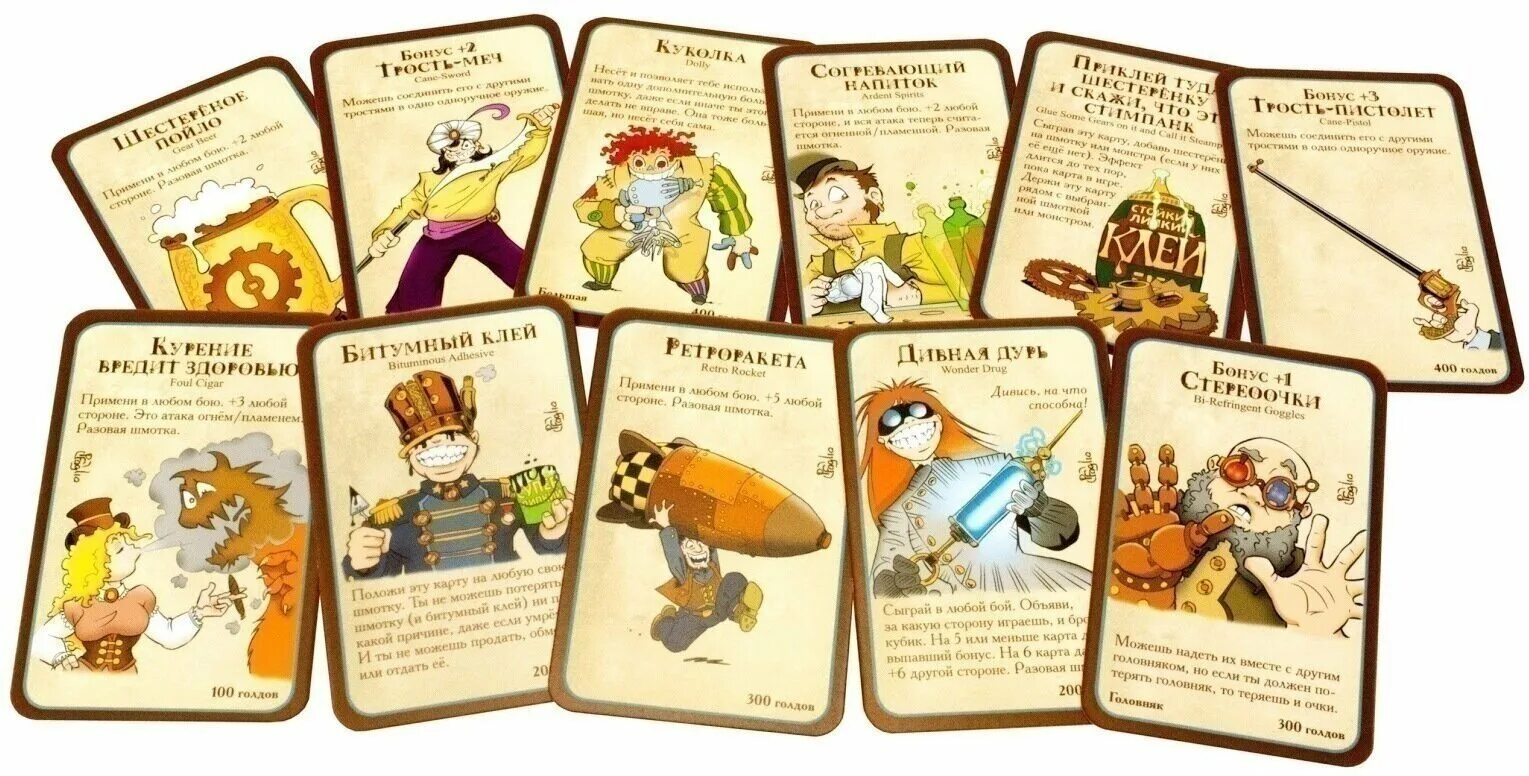 Легендарный манчкин карты. Игра манчкин. Манчкин описание. Munchkin настольная игра. Манчкин тяга к коняге.