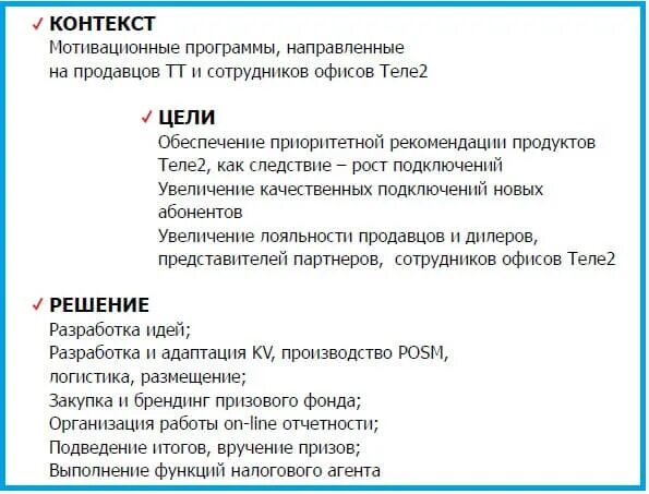 Теле2 abc учебный. Логотип теле2 картинки. Абс теле2 учебный. Abc портал от tele2. Теле2 abc учебный.