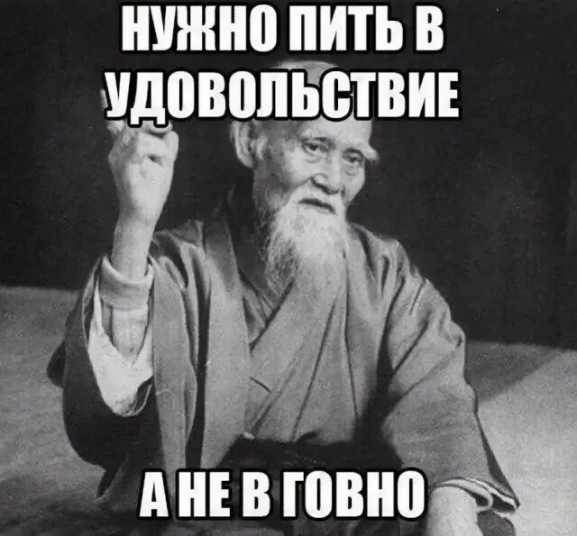 С удовольствием пьют. Пить надо в удовольствие. Бухаем картинки. Надо выпить. Надо бухать.