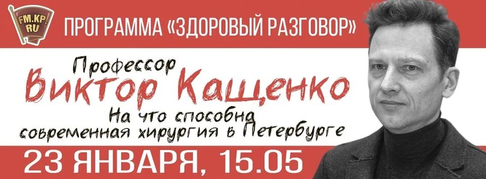 Кащенко спбгу. Кащенко хирург. Кащенко хирург. Кащенко хирург. Кащенко хирург.