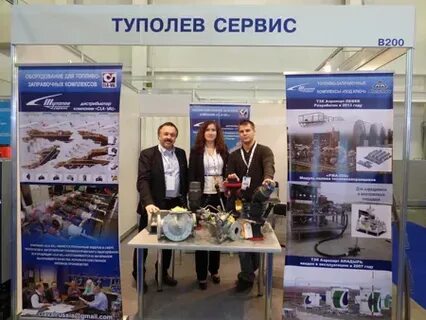 Туполев вакансии москва