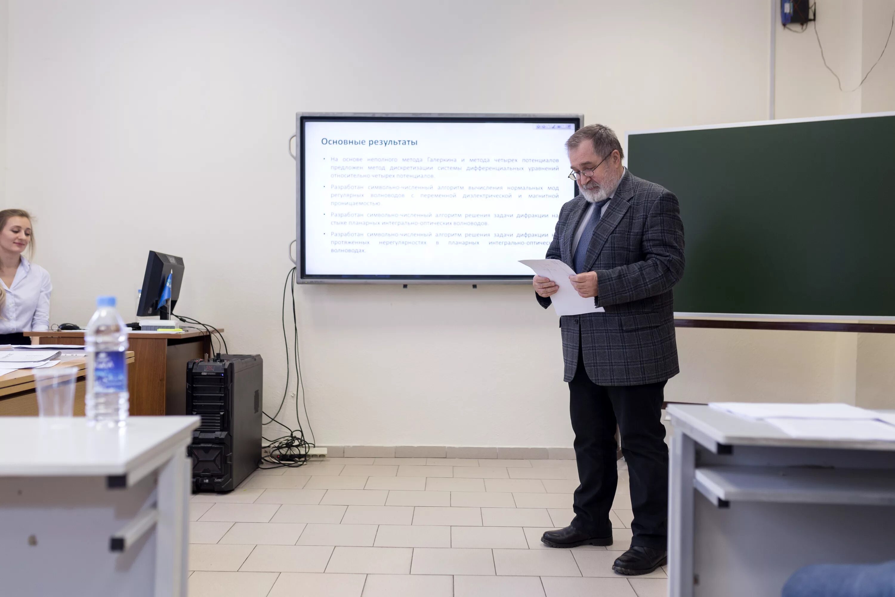 Рудн прикладная информатика