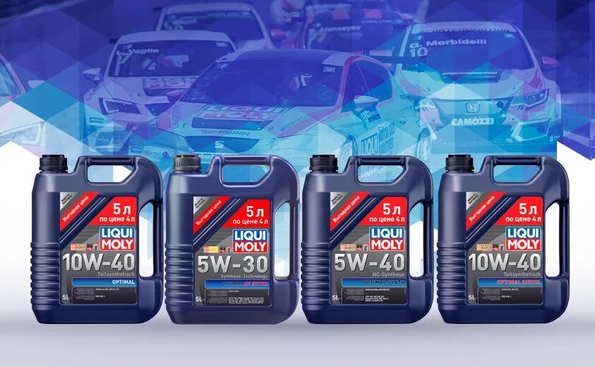 Liqui. Liqui Moly 5. Liqui Moly 10w-30 для трактора. Liqui Moly 5w40 допуски. 9042 Liqui Moly.