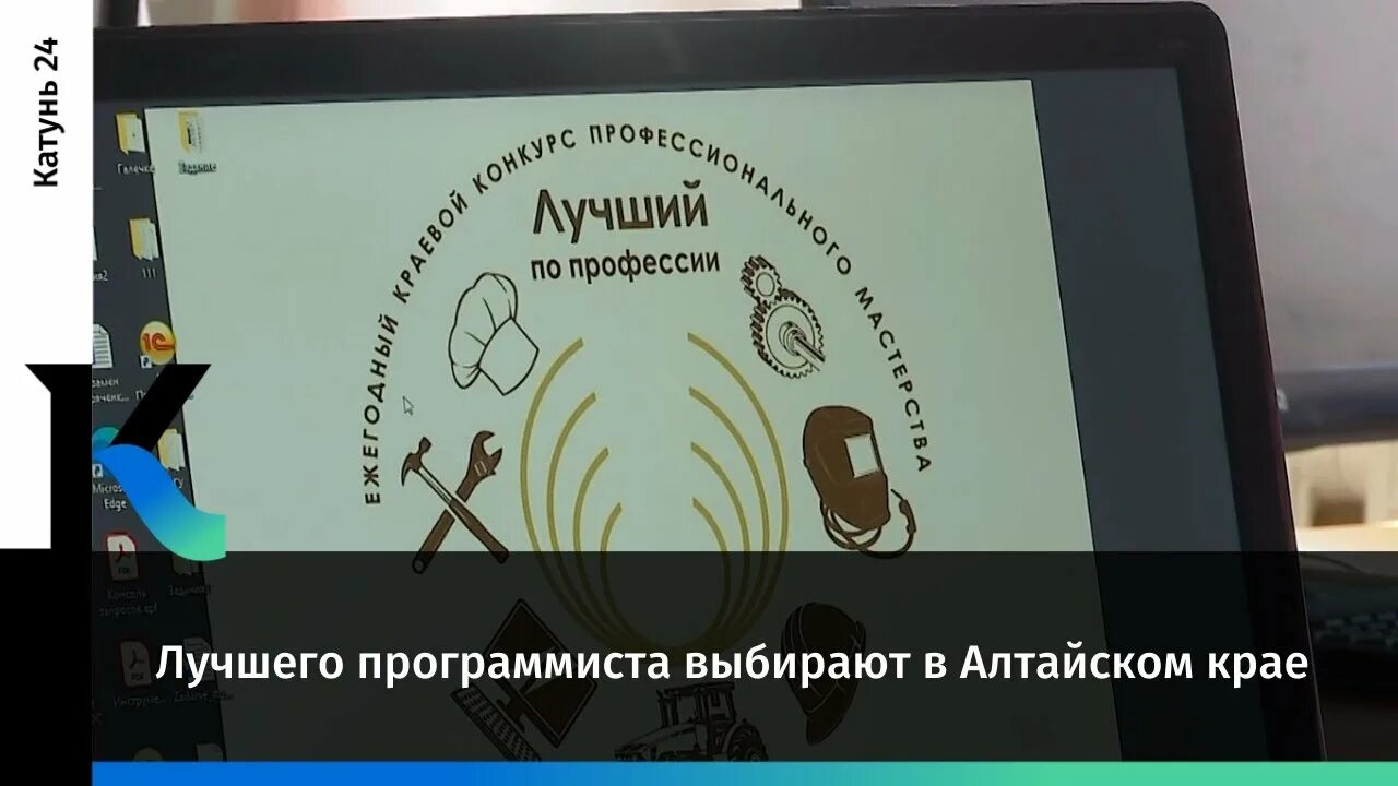 Соревнования программистов. Цифровое тв алтайский край. Сибирский медведь новороссийск интернет. Сибирский медведь интернет. Сибирский медведь | интернет и цифровое тв в частный.