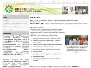 Сайт интернет сайт набережные челны