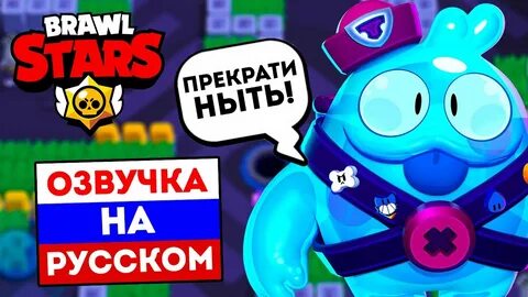 бравл старс, бравл, старс, brawl stars, brawl, stars, бравл толк, brawl tal...