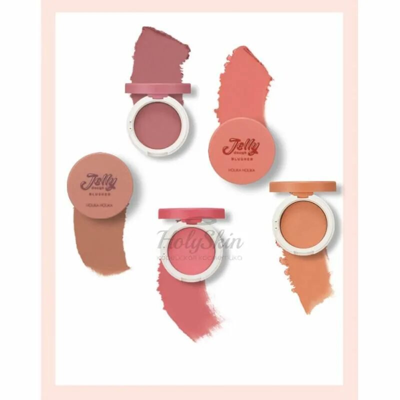 Jelly dough. Румяна Holika Holika Jelly. Гелевые румяна Jelly Dough Blusher. Румяна Корея Holika Holika. Holika Holika Jelly Dough Blusher.