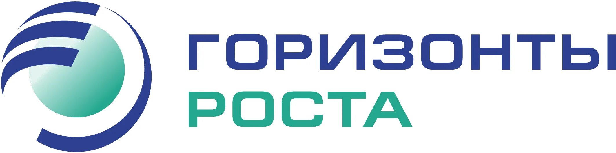 Ооо ук горизонт. Логотип горизонты роста. Предприятие Горизонт Ростов логотип. Компания рост логотип. ООО Горизонт логотип.