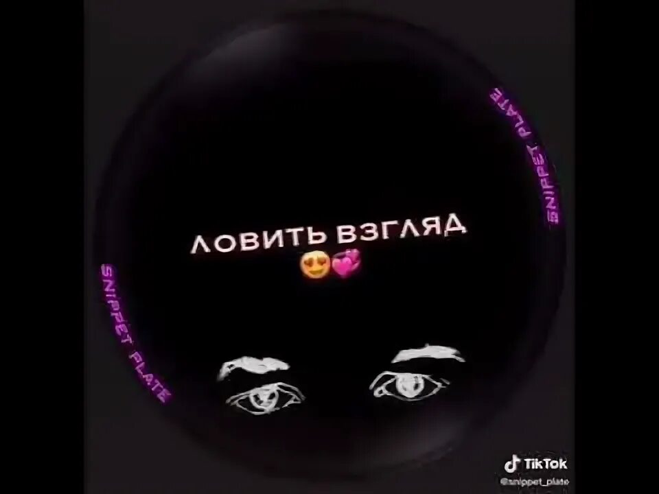 Песня тик ток дело твое