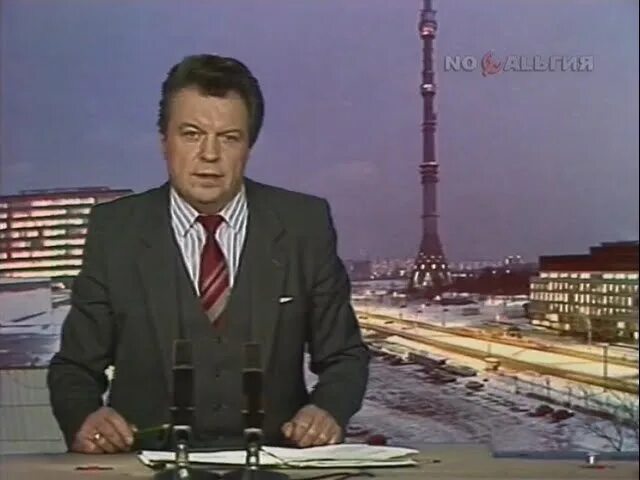 ЦТ СССР 1989. Программа время читать