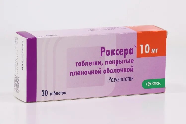 Роксера 10 мг. Роксера 5 мг. Роксера таб. П.П.О. 10мг №90. Роксера 20 мг. Роксера 5 мг купить