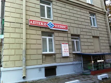 De vita ул савушкина 14б