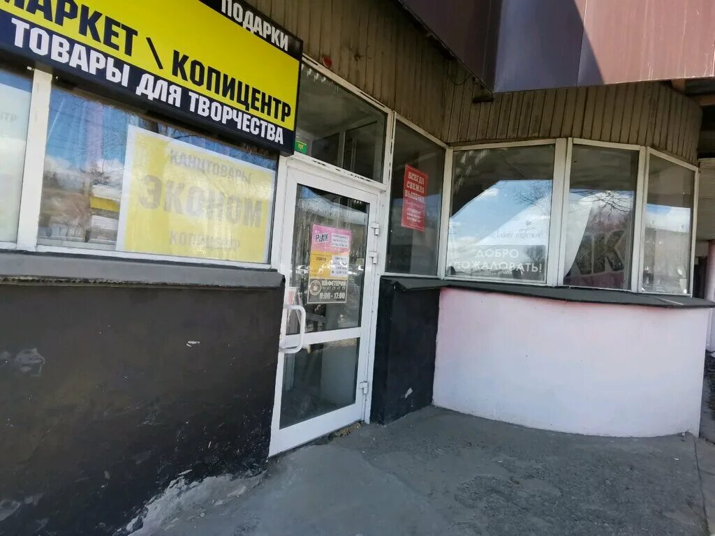 иркутск 102. улица лермонтова иркутск. иркутск ул лермонтова, 102. иркутск 102. советская 129 иркутск.