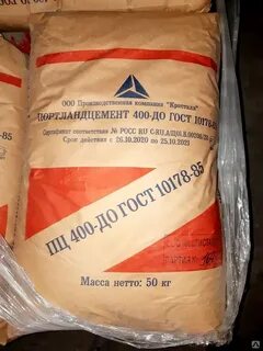Цемент 32 5 н