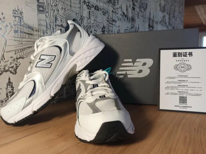 Новый баланс абсолютный снк. Кроссовки New Balance. Кроссовки New Balance 1090. New Balance 530. Нью беленс 1993.