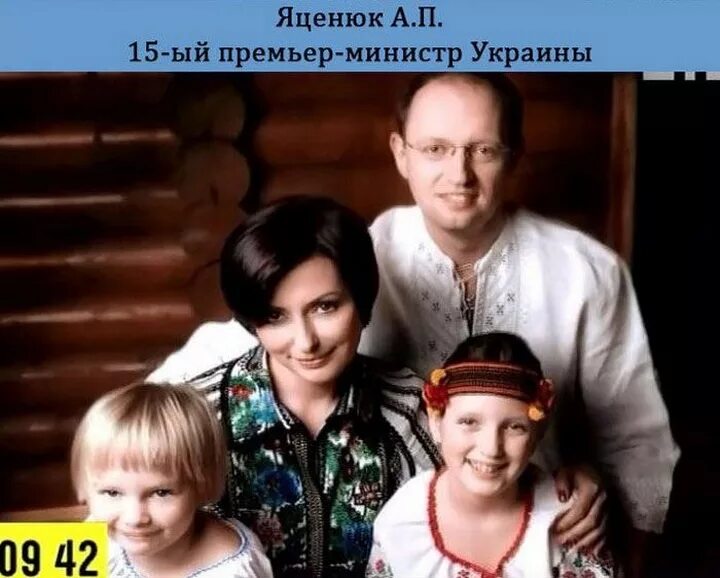 Дети потомки. Потомки рода картинки. Грейс келли и ренье 3 с детьми. Яценюк с семьей. Дети потомки.
