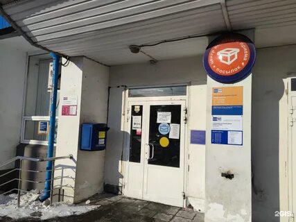 Почта 19 телефон