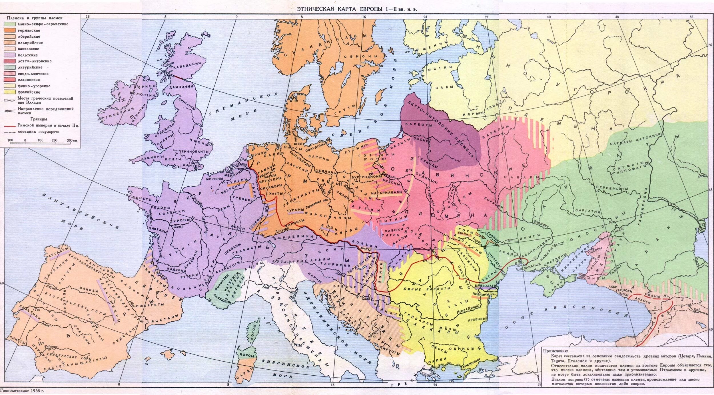 2 3 век нашей эры. Этническая карта Европы 1-2 век. Карта Европы 1 века. Карта Европы 1 век до нашей эры. Карта Европы 1 века нашей эры.